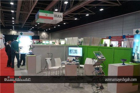 گزارش تصویری پاویون ایران در نمایشگاه عمان هلث