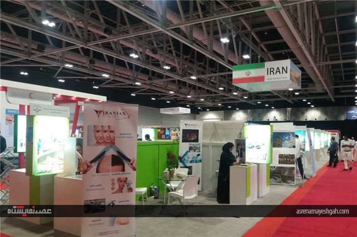 گزارش تصویری پاویون ایران در نمایشگاه عمان هلث