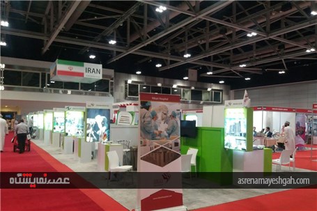 گزارش تصویری پاویون ایران در نمایشگاه عمان هلث