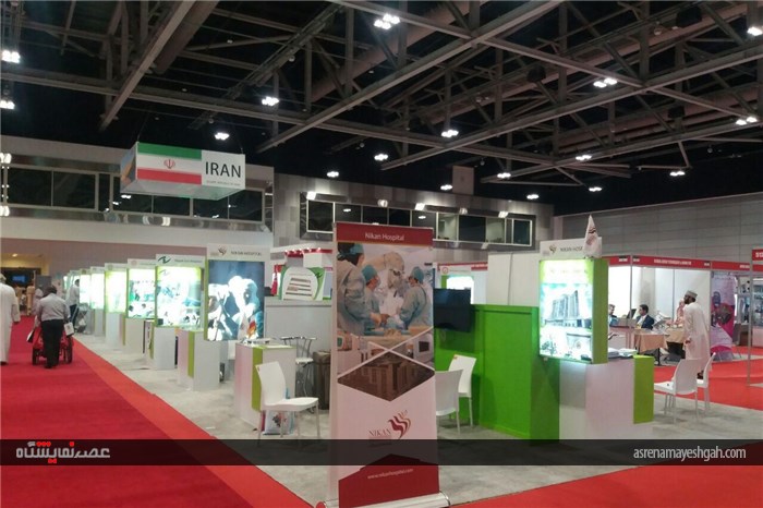 گزارش تصویری پاویون ایران در نمایشگاه عمان هلث