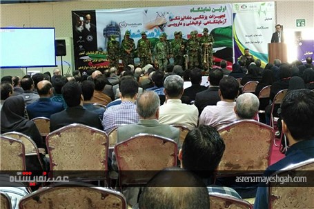 گزارش تصویری از مراسم افتتاحیه اولین نمایشگاه تخصصی تجهیزات پزشکی ، دندانپزشکی ، داروئی و آزمایشگاهی