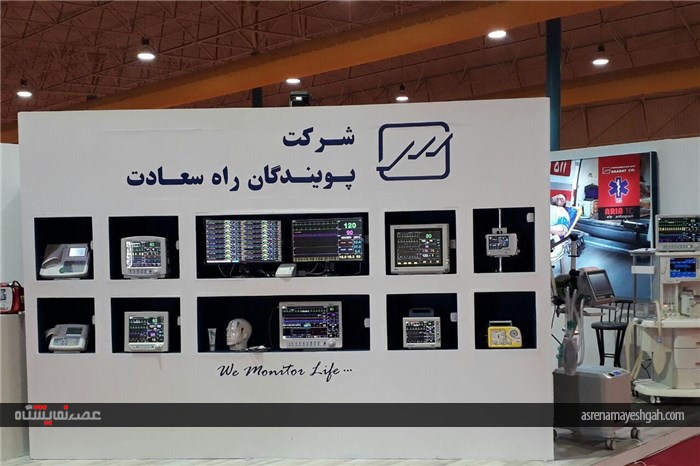 گزارش تصویری از مراسم افتتاحیه اولین نمایشگاه تخصصی تجهیزات پزشکی ، دندانپزشکی ، داروئی و آزمایشگاهی
