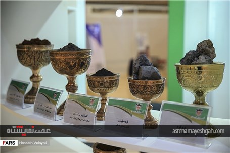 گزارش تصویری از ششمین همایش و نمایشگاه معدن و صنایع معدنی ایران