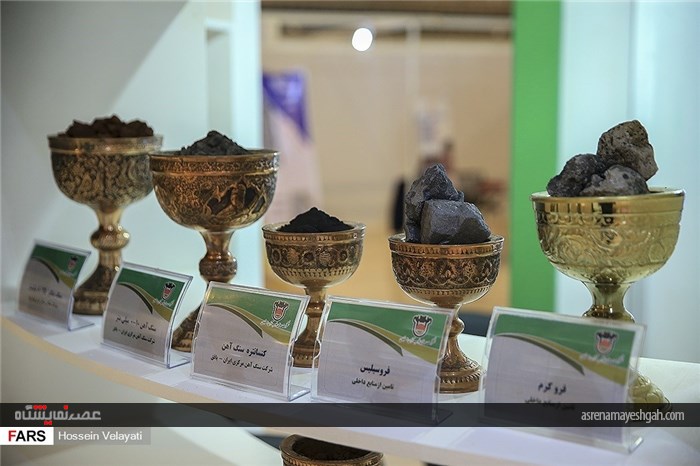 گزارش تصویری از ششمین همایش و نمایشگاه معدن و صنایع معدنی ایران