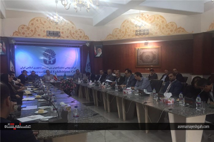هم اندیشی برگزارکنندگان نمایشگاه هی ایران برگزار شد
