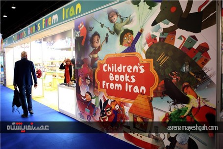 گزارش تصویری از فعالیت های غرفه ایران در سومین روز نمایشگاه کتاب فرانکفورت