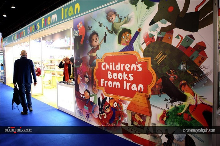 گزارش تصویری از فعالیت های غرفه ایران در سومین روز نمایشگاه کتاب فرانکفورت