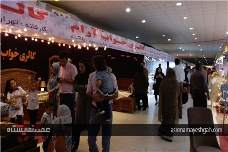 تصاویری از دوازدهمین نمایشگاه تخصصی مبلمان، فرش ، لوستر و دکوراسیون بندرعباس