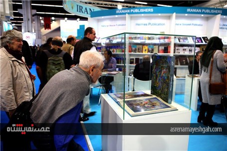 گزارش تصویری از روز چهارم فعالیت های غرفه ملی ایران در نمایشگاه کتاب فرانکفورت