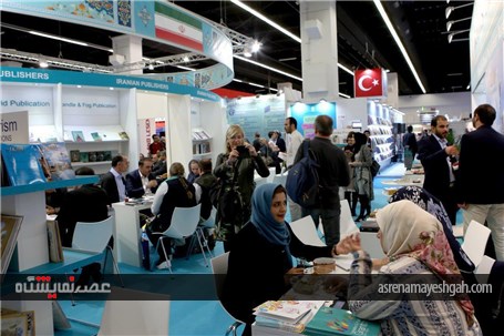 گزارش تصویری از روز چهارم فعالیت های غرفه ملی ایران در نمایشگاه کتاب فرانکفورت