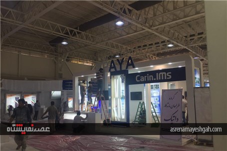 گزارش تصویری آماده سازی هجدهمین نمایشگاه بین‌المللی صنایع مخابرات و اطلاع رسانی ایران (تلکام 2017)
