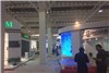گزارش تصویری آماده سازی هجدهمین نمایشگاه بین‌المللی صنایع مخابرات و اطلاع رسانی ایران (تلکام 2017)