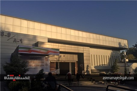 گزارش تصویری آماده سازی هجدهمین نمایشگاه بین‌المللی صنایع مخابرات و اطلاع رسانی ایران (تلکام 2017)