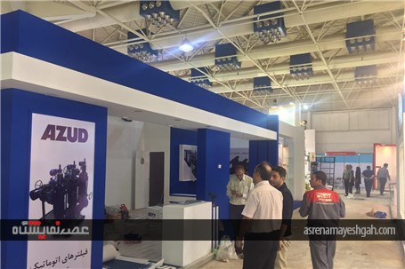 گزارش تصویری آماده سازی سیزدهمین نمایشگاه بین المللی صنعت آب و تاسیسات آب و فاضلاب ایران (watex2017)