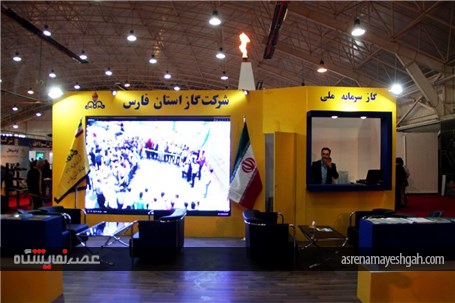 گزارش تصویری افتتاح دوازدهمین نمایشگاه بین المللی و تخصصی صنعت نفت، گاز و پتروشیمی فارس