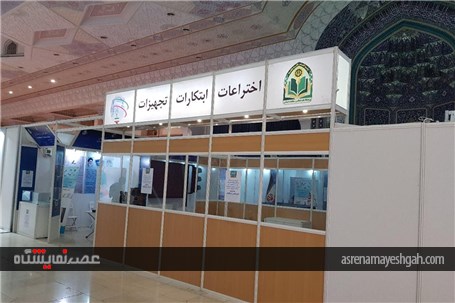 آماده سازی شانزدهمین نمایشگاه بین المللی لوازم و تجهیزات پلیسی، امنیت و ایمنی تهران