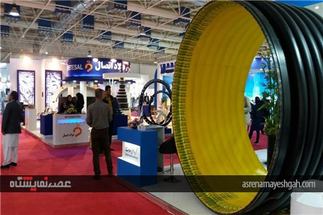 گزارش تصویری از برگزاری نمایشگاه آب و فاضلاب تهران