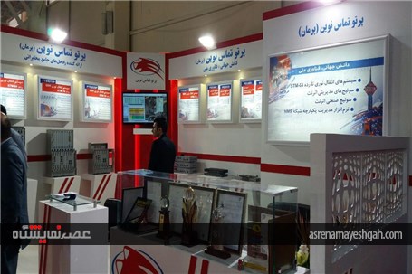 گزارش تصویری از برگزاری نمایشگاه تلکام تهران