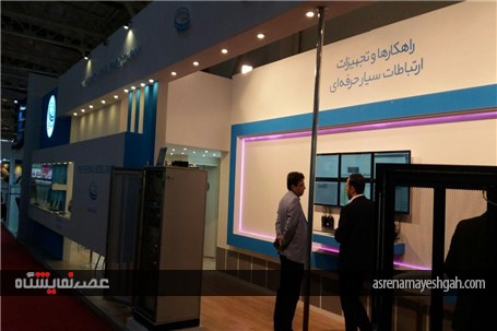 گزارش تصویری از برگزاری نمایشگاه تلکام تهران