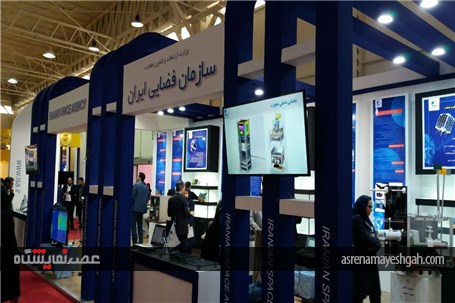 گزارش تصویری نمایشگاه تلکام تهران