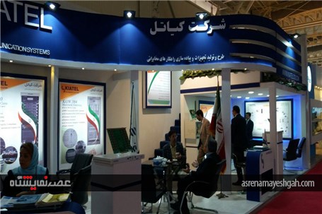 گزارش تصویری هجدهمین نمایشگاه بین المللی صنایع مخابرات و اطلاع رسانی