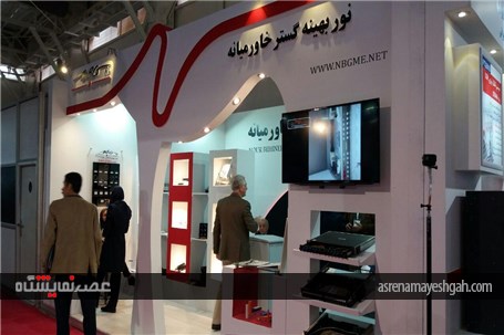 گزارش تصویری هجدهمین نمایشگاه بین المللی صنایع مخابرات و اطلاع رسانی