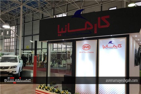 افتتاح نمایشگاه توانمندی های کرمان در مشهد با حضور رئیس سابق اتاق بازرگانی ایران