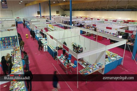 گزارش تصویری افتتاح نمایشگاه کتاب استان گلستان
