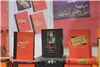 گزارش تصویری افتتاح نمایشگاه کتاب استان گلستان