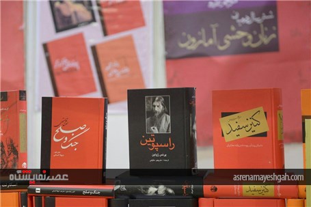 گزارش تصویری افتتاح نمایشگاه کتاب استان گلستان
