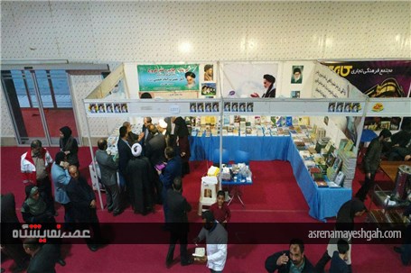 گزارش تصویری افتتاح نمایشگاه کتاب استان گلستان