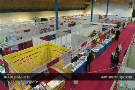 گزارش تصویری افتتاح نمایشگاه کتاب استان گلستان