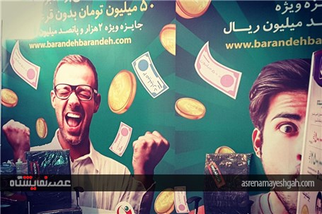 گزارش تصویری از دوازدهمین نمایشگاه تخصصی الکامپ اراک