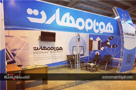 گزارش تصویری از دوازدهمین نمایشگاه تخصصی الکامپ اراک