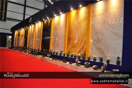 گزارش تصویری دهمین نمایشگاه بین‌المللی سنگ ایران-نیم ور