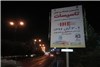 تبلیغات شهری نمایشگاه تاسیسات در سراسر تهران