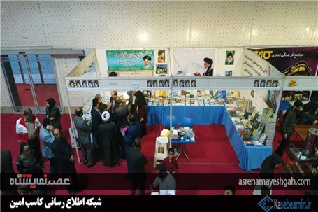 گزارش تصویری یازدهمین نمایشگاه کتاب گلستان