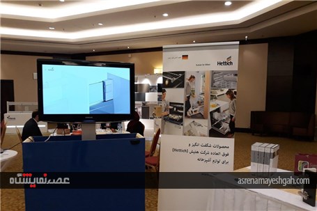 گزارش تصویری نمایشگاه مبلمان اتحادیه مبلمان آلمان