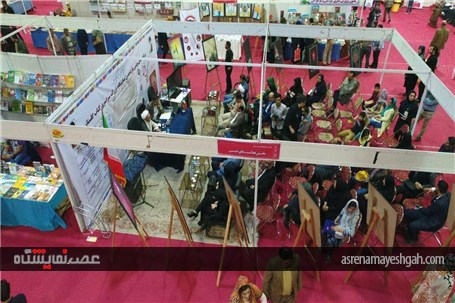 گزارش تصویری یازدهمین نمایشگاه سراسری کتاب گلستان