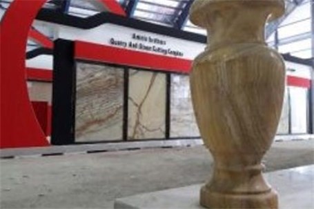 ۴۰۰ شرکت داخلی و خارجی در نمایشگاه بین‌المللی سنگ محلات حضور دارند