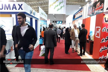 گزارش تصویری روز سوم بیستمین نمایشگاه صنعت ساختمان اصفهان