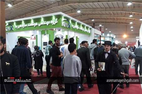 گزارش تصویری روز سوم بیستمین نمایشگاه صنعت ساختمان اصفهان