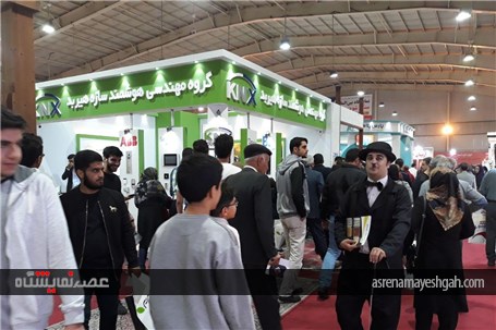 گزارش تصویری روز سوم بیستمین نمایشگاه صنعت ساختمان اصفهان