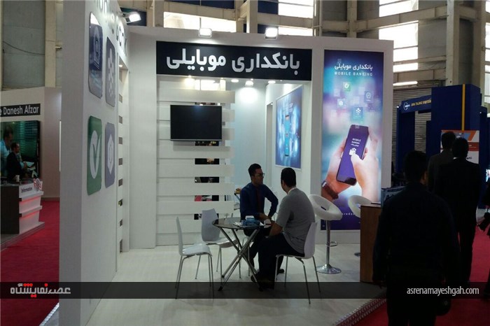 گزارش تصویری نمایشگاه تراکنش ایران