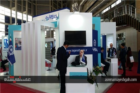گزارش تصویری نمایشگاه تراکنش ایران