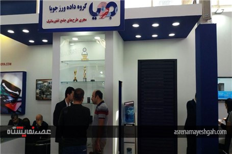 گزارش تصویری نمایشگاه تراکنش ایران