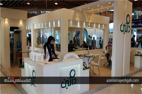 گزارش تصویری نمایشگاه تراکنش ایران