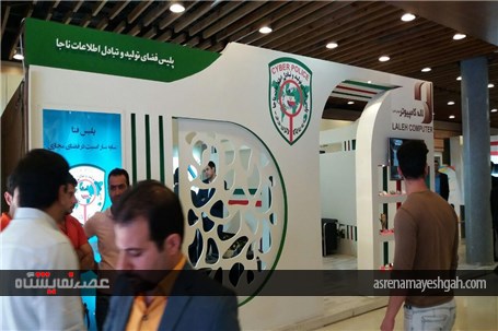 گزارش تصویری نمایشگاه تراکنش ایران