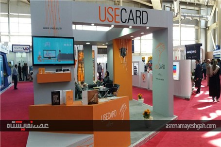 گزارش تصویری نمایشگاه تراکنش ایران