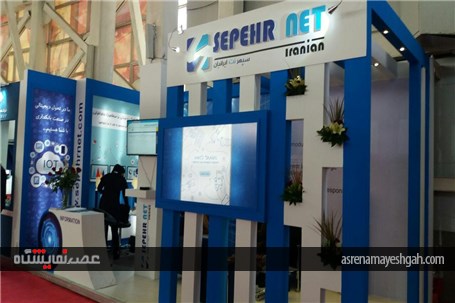 گزارش تصویری نمایشگاه تراکنش ایران